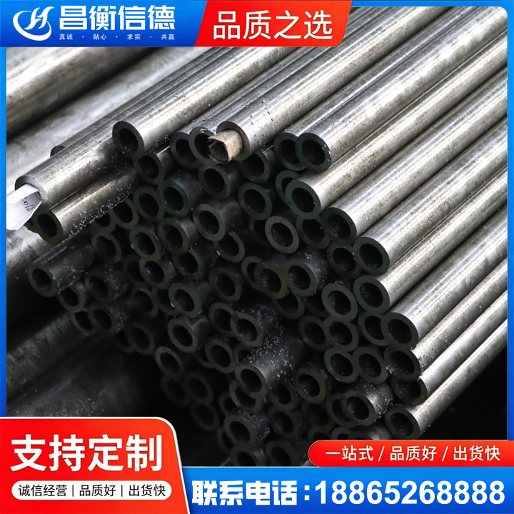 洪梅镇GCr15精密钢管