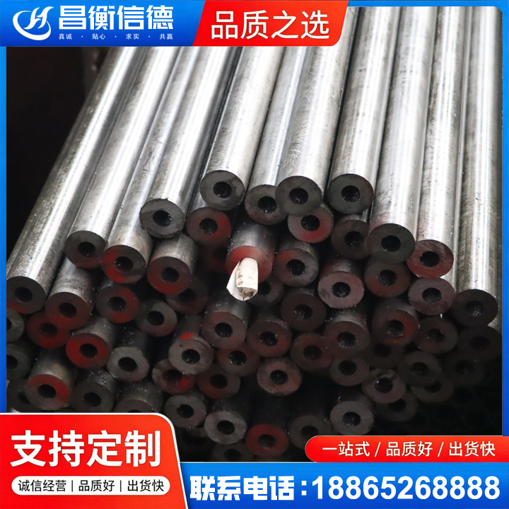 洪梅镇20#精密钢管