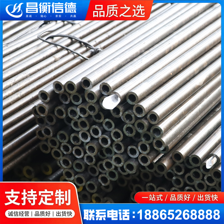 洪梅镇液压油缸用精密钢管