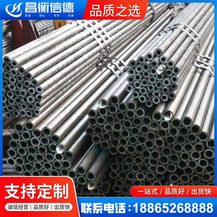 洪梅镇光亮精密钢管
